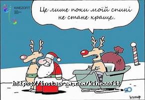 Приватні клініки Kinezofit фото