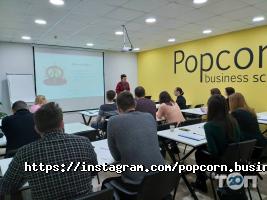 Popcorn Business School Дніпро фото