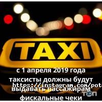 Общественные организации Национальная Лига потребителей фото