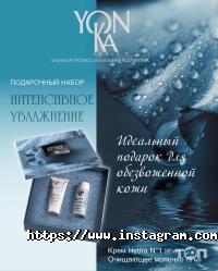 відгуки про Premium cosmetics фото