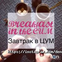 Кофейни и кондитерские Дени Coffee фото