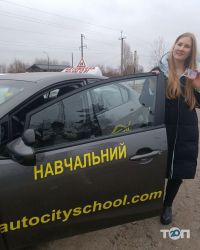 Avto Siti Киев фото