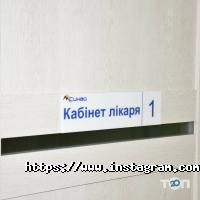 Синай, медичний центр фото