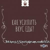 отзывы о City Bakery фото