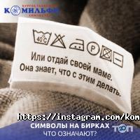Комильфо отзывы фото