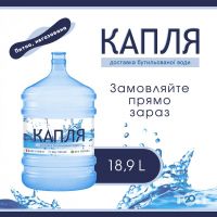 Крапля Дніпро фото