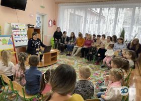 Детское учебное заведение №20 отзывы фото