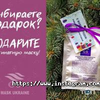 Хельерель, школа косметології фото