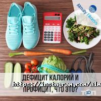 Almaly Fitness Алматы фото