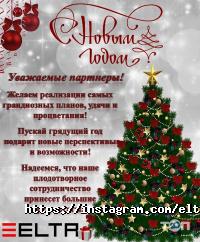 Елта ЛТД фото