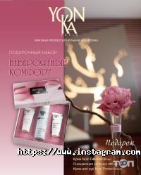 Магазини косметики та парфюмерії Premium cosmetics фото