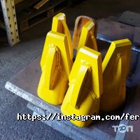 Ферро Макс відгуки фото