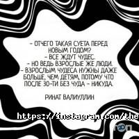 отзывы о Экпромт фото