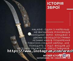 отзывы о Музей истории оружия фото