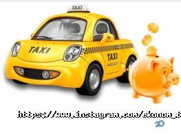 Економ таксі Херсон фото