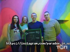 Ігрові комплекси Paradox фото