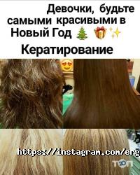 Салони краси Ergoline фото