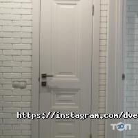 Двері України Київ фото