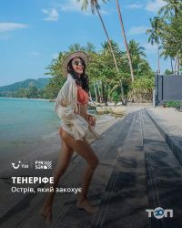 Алтис Киев фото