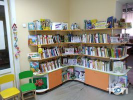 Бібліотека-філія №4 Центральна бібліотека Ленінського району фото