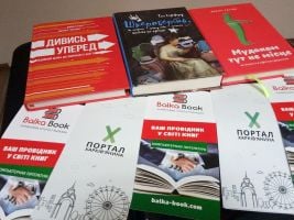 Канцтовари Balka Book фото