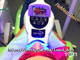 Лемед-Дент, стоматологическая клиника фото