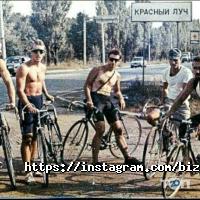 Бізон відгуки фото