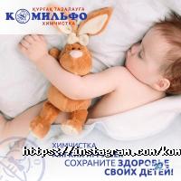 Комильфо Алматы фото