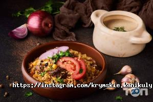 Кафе, бари Кримські Канікули фото