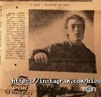 Спортивні секції Бізон фото