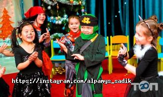 Алпамыс, дошкольный учебно-воспитательный центр фото