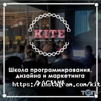 отзывы о KITE фото