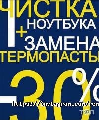 Umka-Service, сервісний центр фото