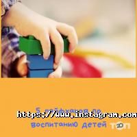 Левеня відгуки фото