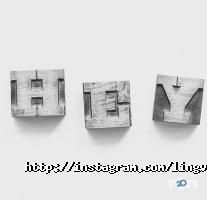 LingvoPlus Николаев фото