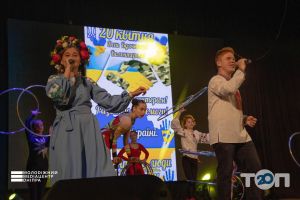 Мрія Дніпро фото