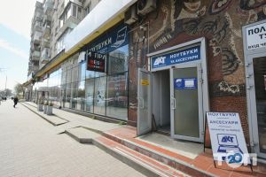 ДКТ Київ фото