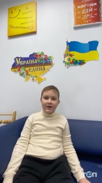 Благовіст, приватний навчально-виховний комплекс фото