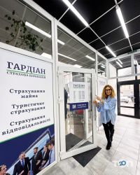 Гардиан, страховая компания фото