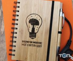 Подаруночок відгуки фото