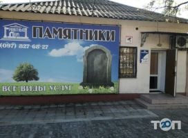 Гранітний-Будинок, гранітні пам'ятники фото