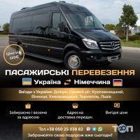 Тотем Кропивницький фото