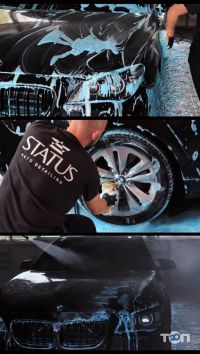 Статус Кропивницький фото