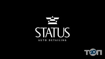 Статус, детейлінг та мийка фото