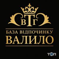 Валило, база отдыха фото