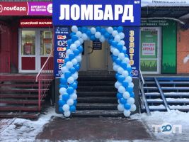 Ломбард Парус фото