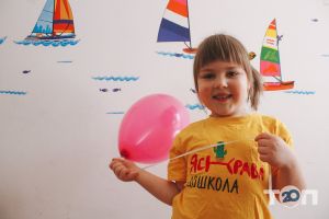 Яскрава доШкола/Bright Preschool Зимна Вода відгуки фото