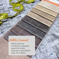 відгуки про Intstyle фото