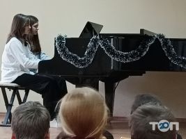 Музична школа № 11 відгуки фото