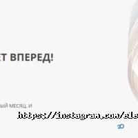 отзывы о ЭЛЕКТРОСИЛА АКТОБЕ фото
